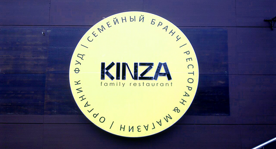 Световой короб